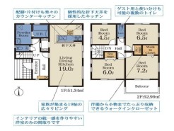 1号棟 用途に合わせて使いやすい間取です