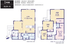 用途に合わせて使いやすい間取です