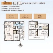 用途に合わせて使いやすい間取です