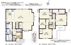 用途に合わせて使いやすい間取です