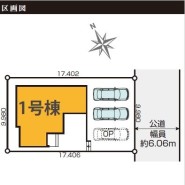 君津市南子安４丁目