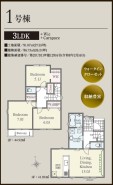 用途に合わせて使いやすい間取です