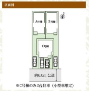A号棟 