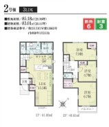 用途に合わせて使いやすい間取です