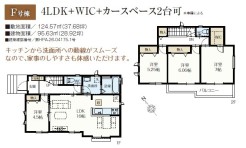 F号棟 用途に合わせて使いやすい間取です