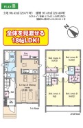 用途に合わせて使いやすい間取です