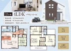 用途に合わせて使いやすい間取です