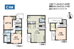 用途に合わせて使いやすい間取です