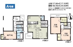 A号棟 用途に合わせて使いやすい間取です