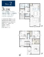 用途に合わせて使いやすい間取です