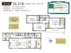 用途に合わせて使いやすい間取です