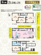 用途に合わせて使いやすい間取です