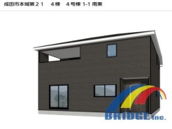 4号棟 駐車2台可能で、ゆったり落ち着く空間和室付き。
パントリ、サービスルーム、家族とコミュニケーションがとりやすいリビングイン階段。
また明るい南向き前面道路です。
是非、成田市内で新築一戸建てをお探しの方はお気軽にお問い合わせください。
お待ちしております。