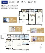用途に合わせて使いやすい間取です