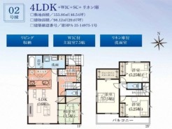 用途に合わせて使いやすい間取です