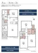 A号棟 用途に合わせて使いやすい間取です
