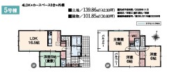 用途に合わせて使いやすい間取です