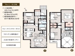 1号棟 用途に合わせて使いやすい間取です