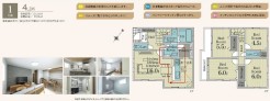 用途に合わせて使いやすい間取です