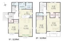 1号棟 用途に合わせて使いやすい間取です