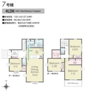 7号棟 用途に合わせて使いやすい間取です