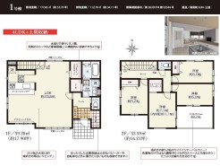 用途に合わせて使いやすい間取です