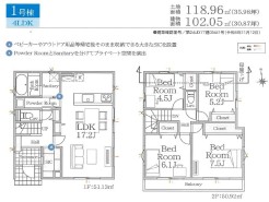 用途に合わせて使いやすい間取です