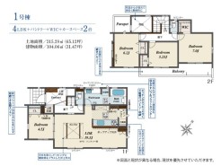 用途に合わせて使いやすい間取です