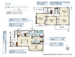 用途に合わせて使いやすい間取です