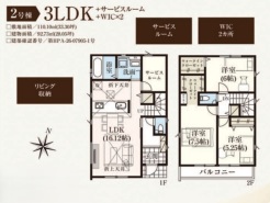 用途に合わせて使いやすい間取です