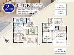 用途に合わせて使いやすい間取です