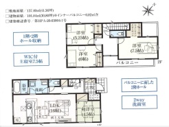 用途に合わせて使いやすい間取です