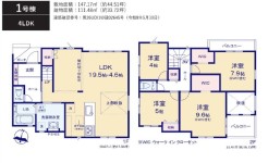 用途に合わせて使いやすい間取です