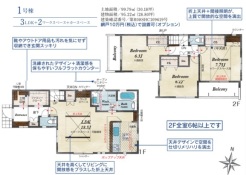 用途に合わせて使いやすい間取です