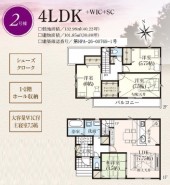 用途に合わせて使いやすい間取です