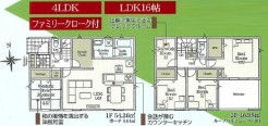 用途に合わせて使いやすい間取です