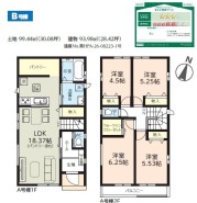 用途に合わせて使いやすい間取です