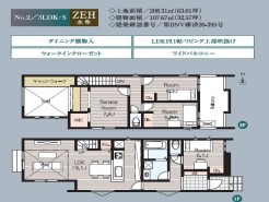 用途に合わせて使いやすい間取です