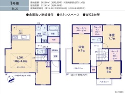 用途に合わせて使いやすい間取です