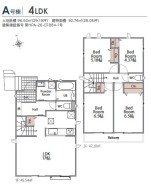 A号棟 用途に合わせて使いやすい間取です