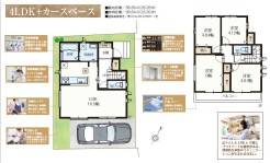 用途に合わせて使いやすい間取です