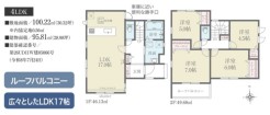 用途に合わせて使いやすい間取です