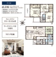 用途に合わせて使いやすい間取です