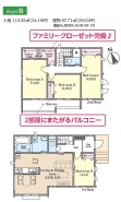 用途に合わせて使いやすい間取です