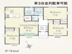 用途に合わせて使いやすい間取です