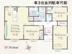 18号棟 用途に合わせて使いやすい間取です