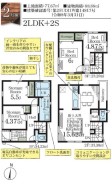 用途に合わせて使いやすい間取です