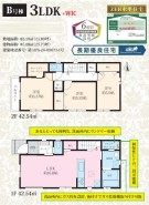用途に合わせて使いやすい間取です