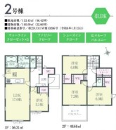 用途に合わせて使いやすい間取です