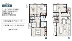 1号棟 用途に合わせて使いやすい間取です